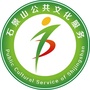 石景山公共文化ico