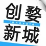 创新婺城ico
