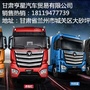 甘肃亨星汽车贸易有限公司公众号ico