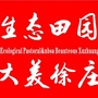 徐庄乡政府ico