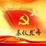 慕仪发布ico