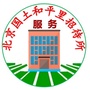 北京国土和平里招待所ico
