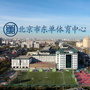 东单体育中心公众号ico