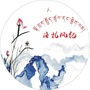 洛扎风纪ico