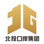 广西北投口岸集团ico