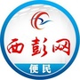 西彭网ico