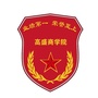 高盛商学院公众号ico