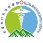 北京市门头沟区医院ico