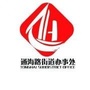 活力通海ico