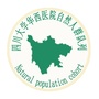 四川大学华西医院自然人群队列ico