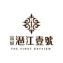 富城潖江壹号ico