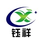 钰祥安全技术公众号ico