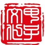 甲子文化艺术有限公司公众号ico