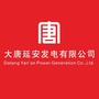 红心耀延电ico