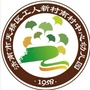天桥区工人新村南村中心幼儿园ico