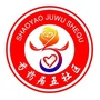 太阳宫地区芍药居五社区ico