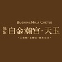 伟东新都三区天玉ico