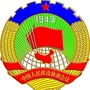 政协德令哈市委员会ico