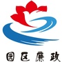 平凉工业园区纪工委ico