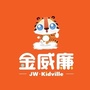金威廉 厦门店ico