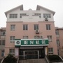 田区洞山阳光社区ico