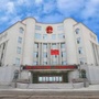 伊春人大ico