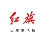 济南民福红旗ico