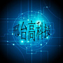 邢台高科技ico