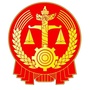 太原铁路运输法院ico
