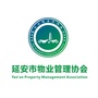 延安市物业管理协会公众号ico