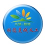 顺德美城义工公众号ico
