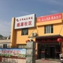通源社区居民委员会ico