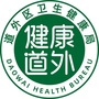 健康道外ico
