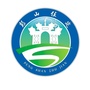 彭山区住建局ico