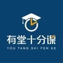 十分亲子课公众号ico