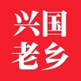 兴国家乡群ico