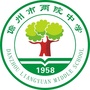 儋州市两院中学ico