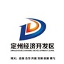 定州开发区公众号ico