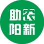 助农阳新ico