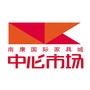 南康中心市场ico