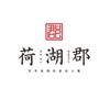 淮阳荷湖郡ico