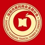 深圳市黄冈商会金融分会公众号ico