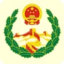 电白信访ico