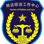 北街政法综治公众号ico