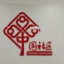 谷语花香ico