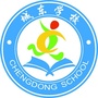 城东学校ico