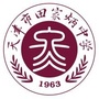 天津市田家炳中学ico