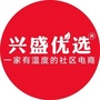 兴盛优选湖北ico