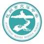 杭州市文溪中学ico