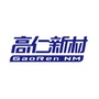 高仁新材ico